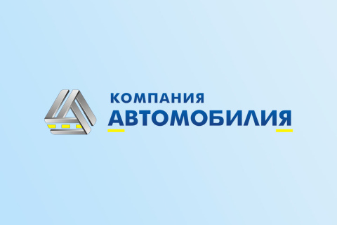 Сайт для компании «Автомобилия»