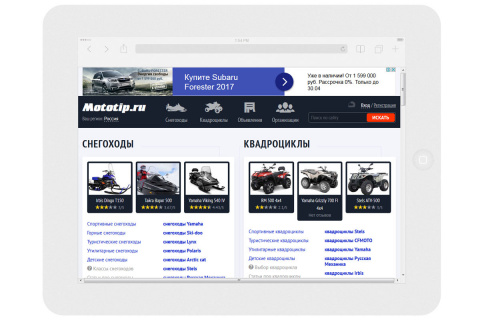 Редизайн mototip.ru