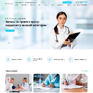 Вышло готовое решение ProtoCorp.Медицина для сайтов клиник и медицинских центров