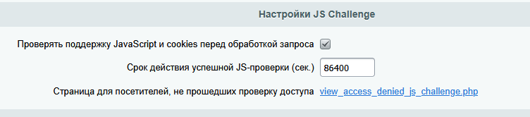 JS Challenge Bitrix JS Challenge Bitrix