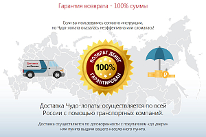 lopata-chudo.ru