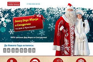 moroz