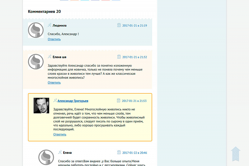 grigoryevalexandr.ru