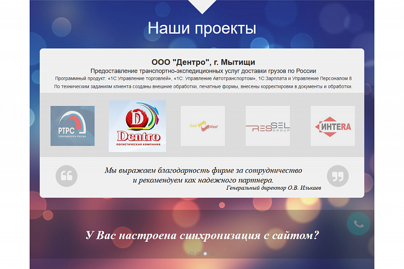 itk1c.ru