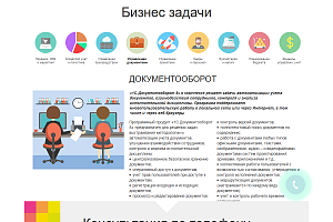 itk1c.ru