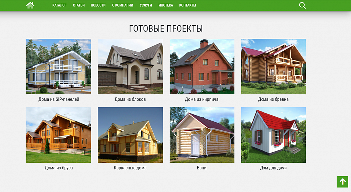 КоЛайн: HOME - Дома под ключ