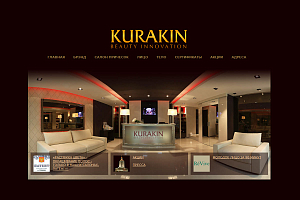 kurakinspa.ru