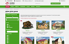 КоЛайн: HOME - Дома под ключ