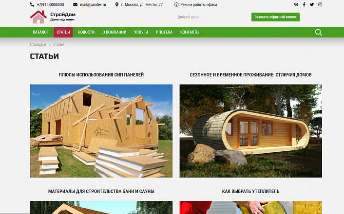 КоЛайн: HOME - Дома под ключ