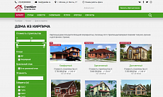 КоЛайн: HOME - Дома под ключ