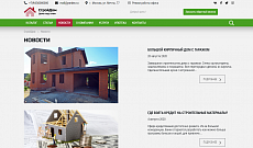 КоЛайн: HOME - Дома под ключ