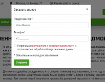 КоЛайн: HOME - Дома под ключ