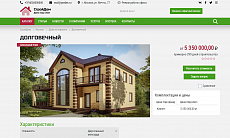 КоЛайн: HOME - Дома под ключ