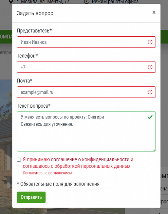 КоЛайн: HOME - Дома под ключ