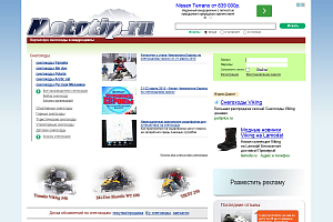 mototip.ru