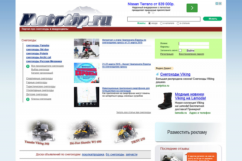 mototip.ru