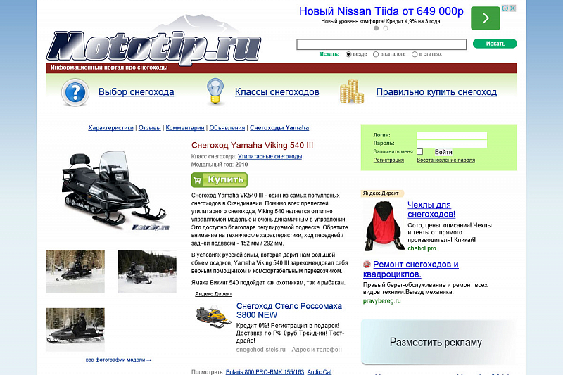 mototip.ru