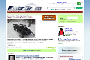 mototip.ru