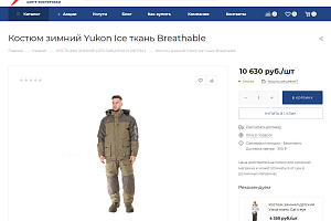 extreme76.ru