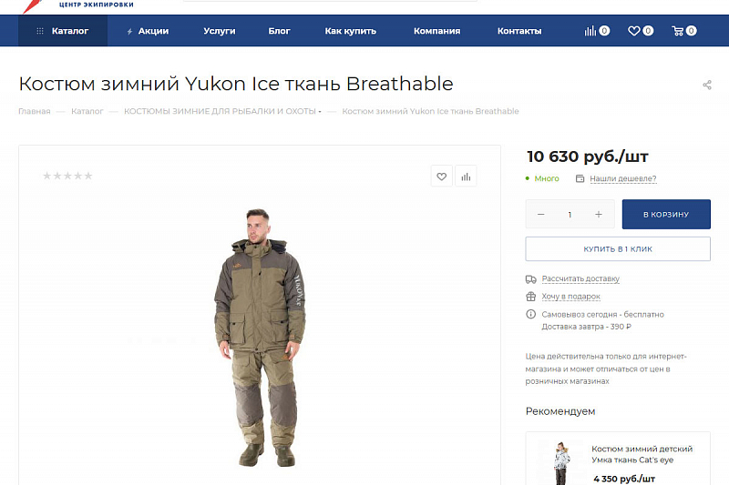 extreme76.ru
