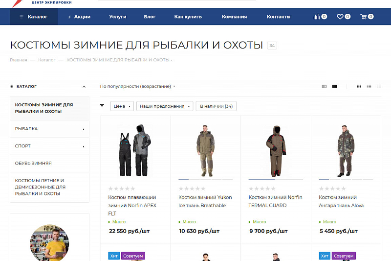 extreme76.ru