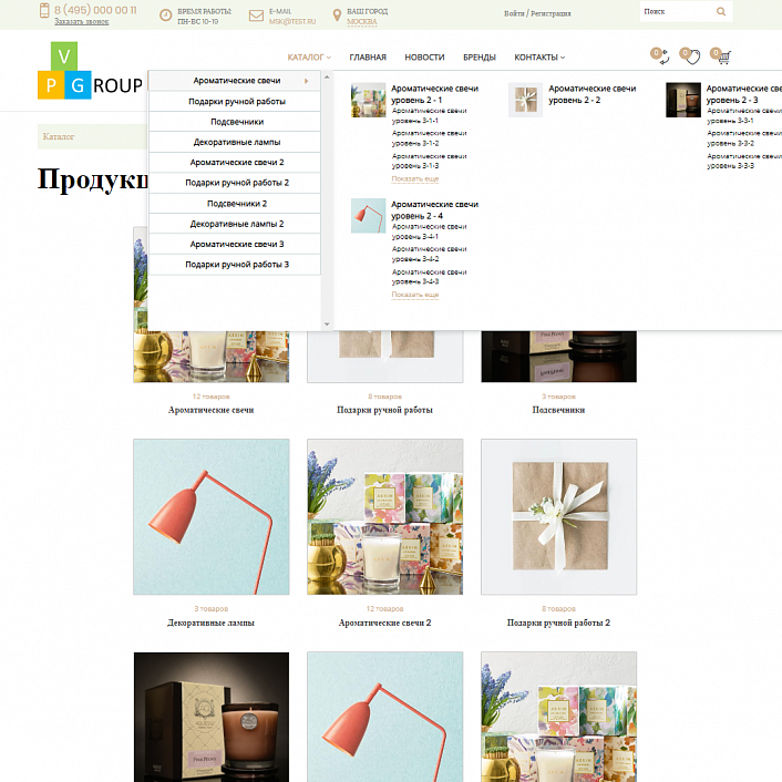 Pvgroup.Gift - Интернет магазин подарков и сувениров. Начиная со Старта с конструктором - №60128