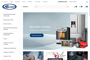 yartech.ru