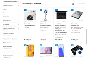 yartech.ru