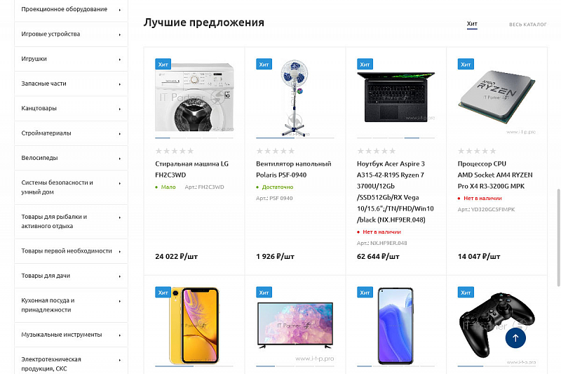 yartech.ru