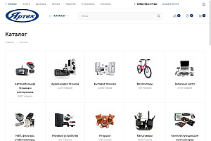 yartech.ru