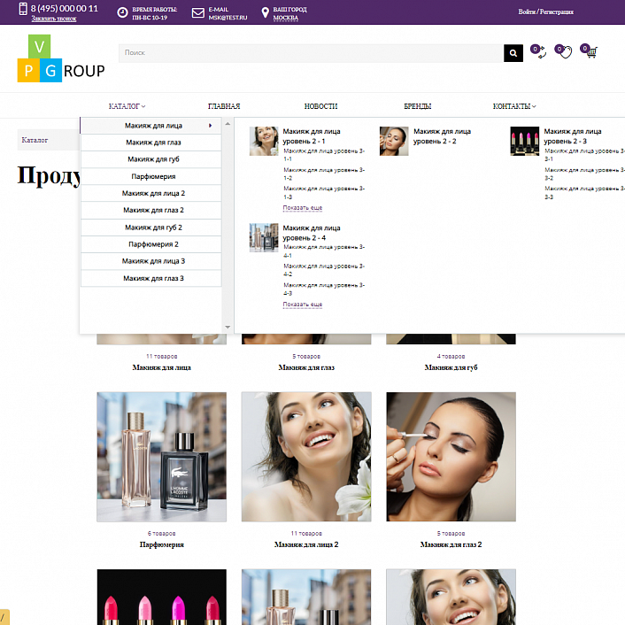 Pvgroup.Cosmetics - Интернет магазин косметики и парфюмерии Начиная со Старта с конструктором №60143