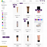 Pvgroup.Cosmetics - Интернет магазин косметики и парфюмерии Начиная со Старта с конструктором №60143