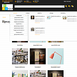 Pvgroup.Gift - Интернет магазин подарков и сувениров. Начиная со Старта с конструктором - №60144