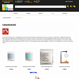 Pvgroup.Gift - Интернет магазин подарков и сувениров. Начиная со Старта с конструктором - №60144