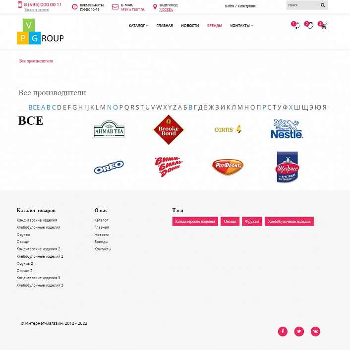 Pvgroup.Food Интернет магазин кондитерских изделий, продукты Начиная со Старта с конструктором 60145