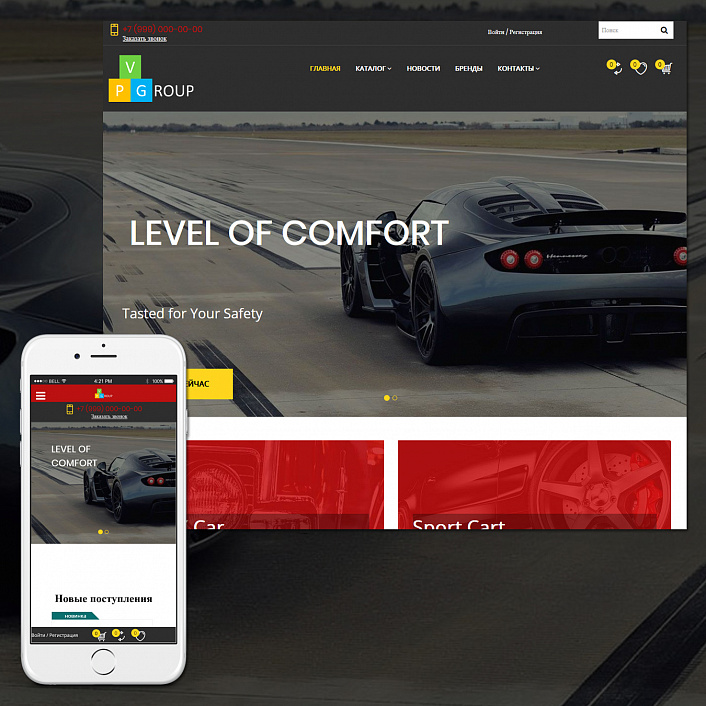 Pvgroup.Auto - Интернет магазин автозапчастей и авто. Начиная со Старта с конструктором №60146