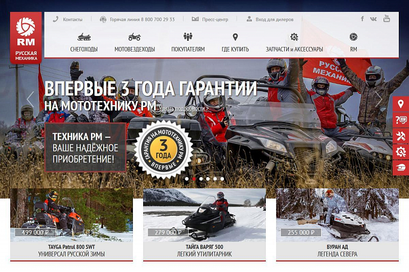go-rm.ru