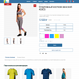 Pvgroup.Sport - Интернет магазин спортивных товаров. Начиная со Старта с конструктором - №60149