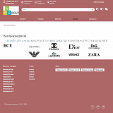 Pvgroup.Cosmetics - Интернет магазин косметики и парфюмерии Начиная со Старта с конструктором №60151