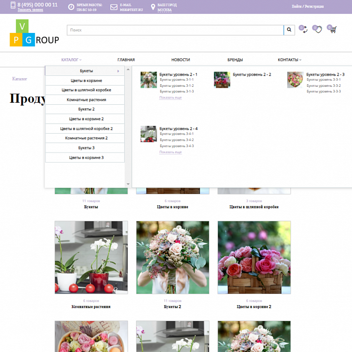 Pvgroup.Flower - Интернет магазин цветов, комнатных растений Начиная со Старта с конструктором 60152