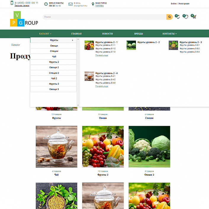 Pvgroup.Food - Интернет магазин органических продуктов. Начиная со Старта с конструктором - №60153