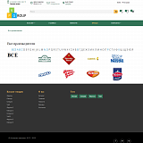 Pvgroup.Food - Интернет магазин органических продуктов. Начиная со Старта с конструктором - №60153