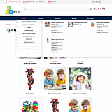 Pvgroup.Kids - Интернет магазин детских товаров. Начиная со Старта с конструктором дизайна - №60156