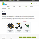 Pvgroup.Tools - Интернет магазин садовых инструментов. Начиная со Старта с конструктором - №60158