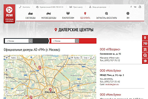 go-rm.ru