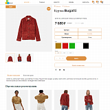 Pvgroup.Fashion - Интернет магазин модной одежды. Начиная со Старта с конструктором дизайна - №60159
