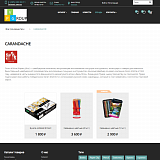 Pvgroup.Office - Интернет магазин канцтоваров. Начиная со Старта с конструктором дизайна - №60160