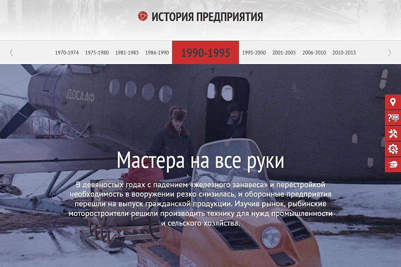 go-rm.ru