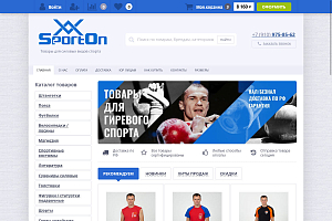 sporton-ware.ru