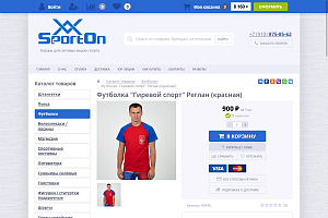 sporton-ware.ru